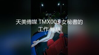 2《转角遇见你》结婚七年之痒出轨人妻 操到潮吹内射