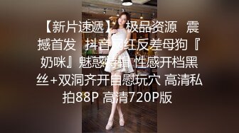 「汝工作室」华裔小伙干洋妞 约炮19岁金发拜金女郎酒店受亚裔男教练调教健身姿势被狠狠挨操