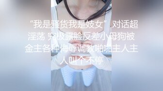 【新片速遞】 麻豆传媒 BLX0016 背德性爱日记 把清纯美乳学妹拉到床上操 秦可欣【水印】