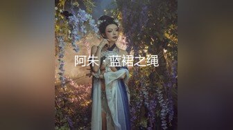 软萌乖巧小萝莉『皮皮娘』（又又酱）合集收藏版，长的越乖玩的越嗨！少女曼妙的身姿让人欲火焚身 提屌就干！