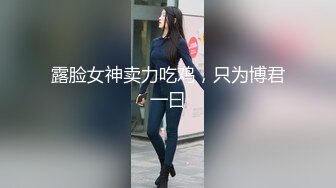 先帮高三学妹刮完逼毛然后再无套操她