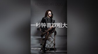 魔手⚫️外购4K原版！美女如云KTV偸拍超多都市漂亮小姐姐方便，先看脸再看私处，看逼看菊花各种大白屁股相当炸裂1 (1)