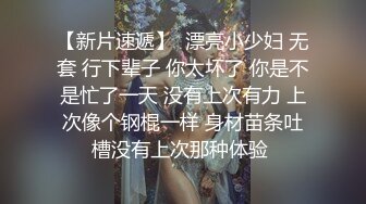 在店里趁老老婆洗碗的空隙拿下她的闺蜜，白虎逼老阿姨风韵犹存