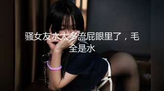  漂亮婴儿肥JK美眉  喜欢爸爸的大鸡吧操我 鲍鱼插跳蛋吃鸡 被无套输出