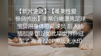 -换妻极品探花 2对换妻明星梦幻联动互换 直接操喷水喊着妈妈妈妈不要不要 (3)