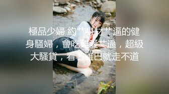 《顶流女神☀️反差泄密》露脸才是王道！万狼求档网红极品身材高颜反差婊【鸡巴日记】新流私拍，人体盛宴 (3)