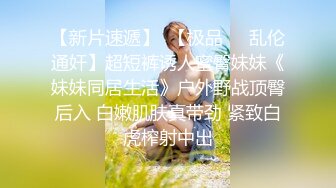 对高挑性感美女的黑衣风情无法抵挡，尤其是穿上吊带紧身黑丝睡衣，这白皙肉肉前凸后翘噗嗤猛烈插入操