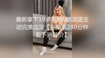 【韩国三级】我女朋友的妹妹 내여자친구의 여동생 2020