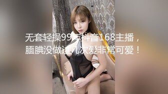 郑州三人夫妻喷水腰细屁股大超级会玩寻单男