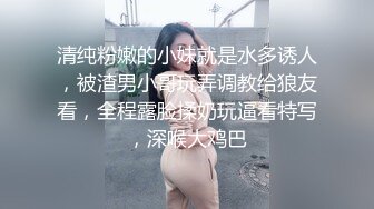 制服大奶美女 身材苗条无毛肥汁鲍鱼吃鸡乳交 被无套中出 内射