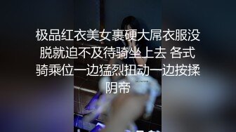 【刚下海网红美妞大战面罩炮友】高颜值好身材，拨开情趣内裤摸穴，69姿势舔逼舔足，骑乘爆插骚逼边揉奶子