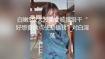 STP34130 糖心Vlog 共享黑丝旗袍女友3P约啪单男