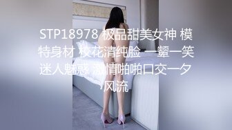 【七天高端外围】高端外围小姐姐，精致脸蛋苗条身材，娇小可人初尝人事，小伙汗流浃背干得激情如火