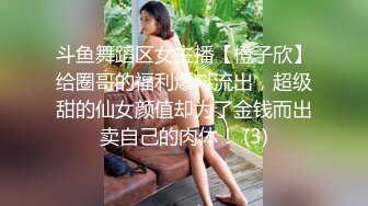 终极反差，心里小变态的20岁女大学生对SM特别憧憬，与PUA大神酒店约炮，被吊起来啪啪调教，直逼岛国SOD