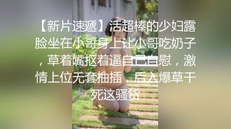 ?扣扣传媒? 捡尸醉酒极品黑丝JK学妹▌特污兔▌嫩穴妹妹内射中出 浇筑嫩穴白浓淫精 梅开二度射干精库