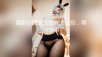 迪卡侬门事件女主角第十三部