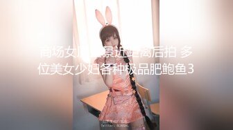 惠阳淡水搞19岁小妹-