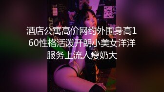 12/21最新 偷拍大二表妹洗澡身材苗条下面一小撮毛很是性感VIP1196