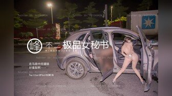 办公楼超近距离贴B拍 制服高跟少妇的小黑鲍