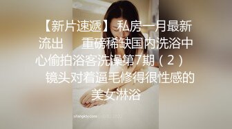 顶级反差白富美〖欲梦〗哥哥你的女友会像我这样嘛 翘起小屁屁让哥哥无套插入，塞满粉嫩的小穴