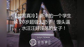 0476 偷操兄弟女友欢迎评论 小情人会看