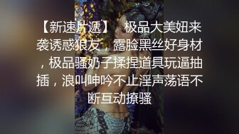 小婉确实小，露脸有纹身的小妹跟小哥镜头前的激情，口交舔弄大鸡巴，被小哥无情抽插爆草