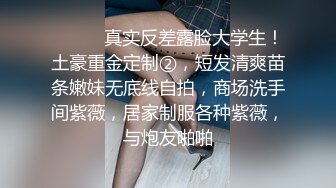 【诗诗很大的】巨乳美少女确实大，震撼这不是一般人，甩起来画面冲击感好强烈 (1)