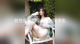 吃了药后，约朋友的女朋友出来开房