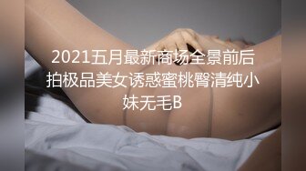 反正不是自己老婆不用心疼