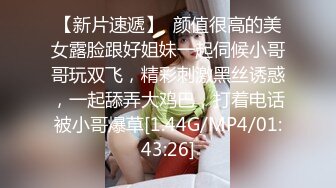 【全网探花一夜七次女】，酒店偷拍，操粉嫩00后