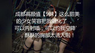 ❤️√ 太纯了！宝藏女孩~【小熊oi】这么美这么纯也下海了~心痛啊