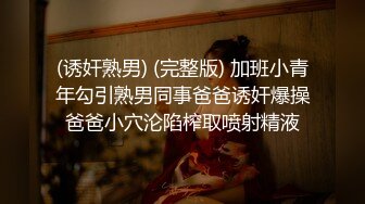 真实良家拒绝套路【女子保健】很容易高潮的极品少妇，乳头被按摩的浑身颤抖，美穴淫液被插入