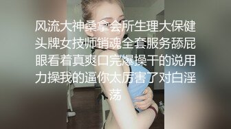 精东影业首创爱情迷你剧《密友》第一季全集 朋友妻可以骑 偷情哥们的骚货女友 第六集