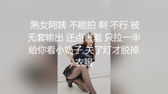 饥渴宝马女【狐狸不是妖啊】勾搭外卖小哥~直接强上双飞！ (7)