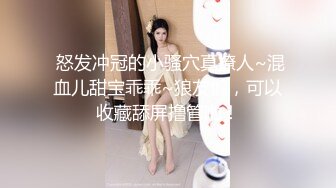 5/5最新 逼毛浓厚的黑丝少妇揉奶玩逼给狼友看特写想要大鸡巴VIP1196