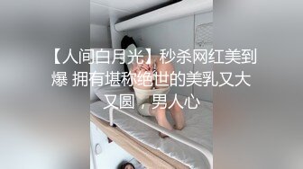 【新速片遞】 Ts王曦儿昨晚在酒吧勾引的有女朋友的纹身小哥哥被射嘴里，真的好大，射得好多 