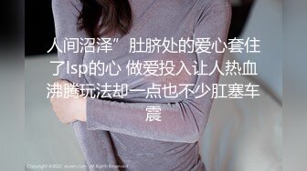 [惊人的现实主义] 性高潮的下流受虐狂日本妻子 (ph63ac46026679f)