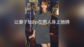 【新片速遞】 【超美颜值❤️极美女神】秀人网极品嫩模『唐安琪』最新大尺度 会议室发骚反差 脱衣诱惑 捏乳头摸B呻吟 高清1080P版 