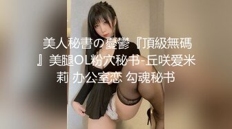 【新片速遞】 骚逼老婆，喜欢刺激❤️被老公带到户外江边❤️露奶子摸B，第一次有点害羞，谁她妈看你，想吃老公大JB吗，快点滚过来！