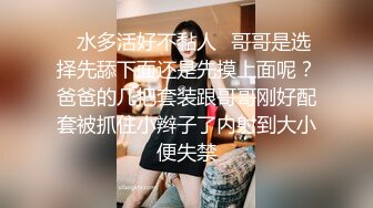 白色风衣妹子啪啪诱人身材张开双腿摸逼骑乘猛操