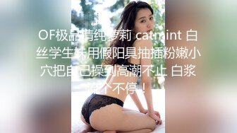 【新片速遞】 黑丝萝莉伪娘 主人请喝茶 不要打我很快 啊要来了 你不想家里也养这样一条小母狗吗 最后被主人无套内射 