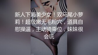 高颜值细长腿美女 啊啊不要 你真的没射在里面 没有太稀了像水 个子高挑穿上肉丝被操的啊啊叫怀疑内射了逼逼洗了半天