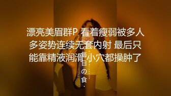 STP29223 ?网红女神? 极品白虎名器01年在校大学生▌米娜学姐 ▌圣诞福利双人秀 日租女友 肉棒填满稚嫩小穴内射 VIP0600