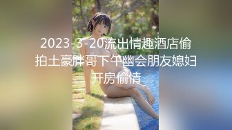 新片速递《换妻极品探花》深夜约外围被骗翻车遭威胁媳妇逼逼又上了药只能玩口爆