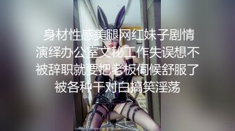 【極品女神絕版資源】美乳超博主『DaNai』老公對不起 本來是按摩 但我卻心甘情願被他的精液灌滿小穴