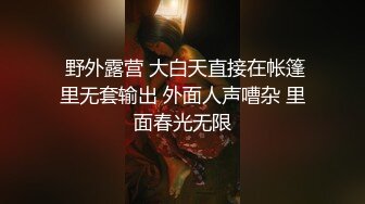 色淫师的色色日常