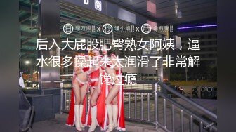 私密保健会所《女子养生SPA》少妇带着水果来找相熟的男技师全身推油爽到让小哥草她才能泻火