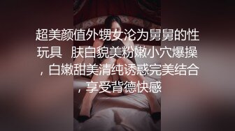 8/7最新 秀人网当红女神模特大胆私拍爱心阴毛粉嫩私处道具紫薇VIP1196