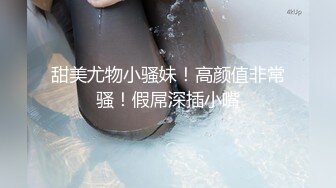 ❤️巅峰女神顶级精盆❤️颜值身材天花板级 在外端庄喜欢温柔女神私下是爸爸的玩物 穷人的女神富人的精盆 被金主各种啪啪蹂躏