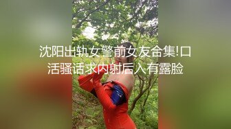 黄金版女子SPA会所极品身材美容师酒店援交皮肤光滑细嫩大奶蜜穴粉嫩中出内射